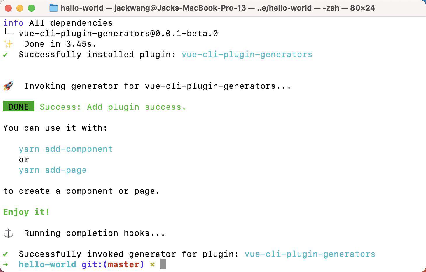 Vue CLI 插件开发实战——10 分钟实现组件自动生成